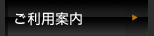 �����p�ē�