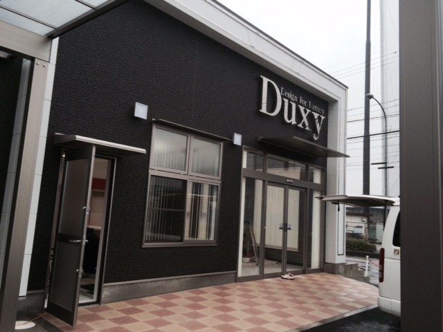 duxy名古屋東