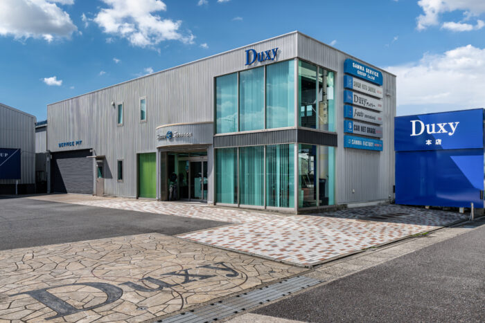 Duxy本店