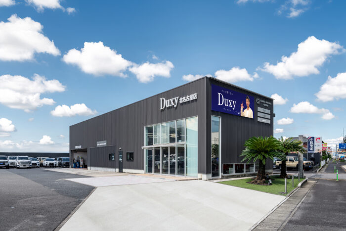 Duxy北名古屋店