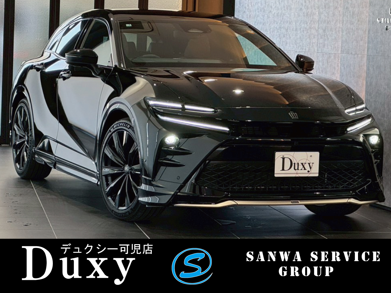 トヨタ クラウンスポーツ 2.5Z E-Four 4WD