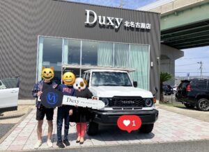 Duxy北名古屋店☆彡K様ランドクルーザー70ご納車おめでとうございます♪